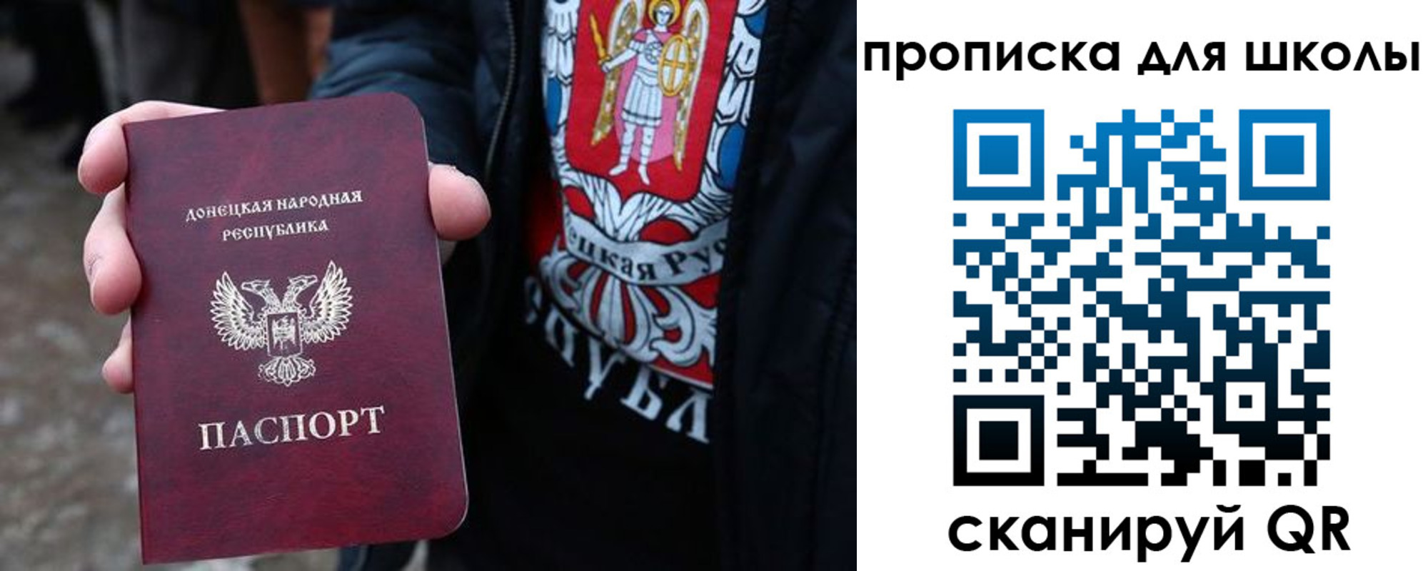 прописка для работы в Вольске